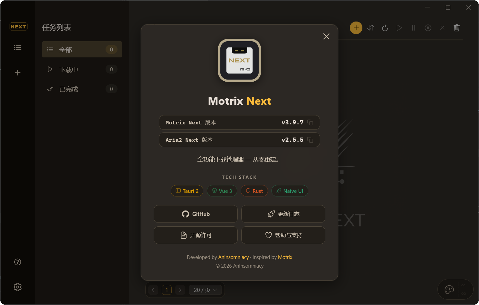 Motrix Next 界面